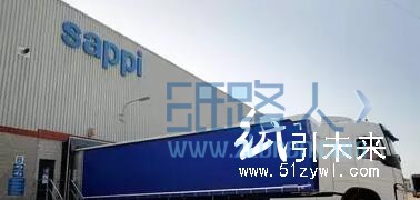 Sappi欧洲公司发布将从6月1日起调整其产品价格