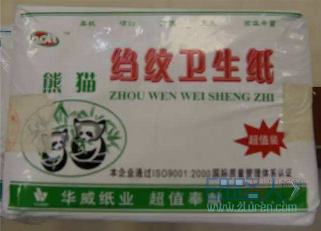 普及《反不正当竞争法》相关知识，以“双熊猫”注册商标为例
