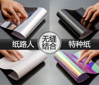 玻璃卡纸规格