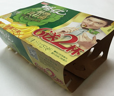 涂布牛卡纸饮料包装盒