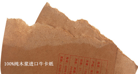 100%纯木浆进口牛卡纸