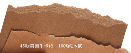450g美国牛卡纸 450g美国牛卡纸
