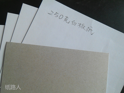 灰底白板纸