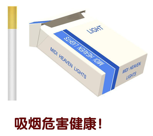 250g白卡纸香烟盒