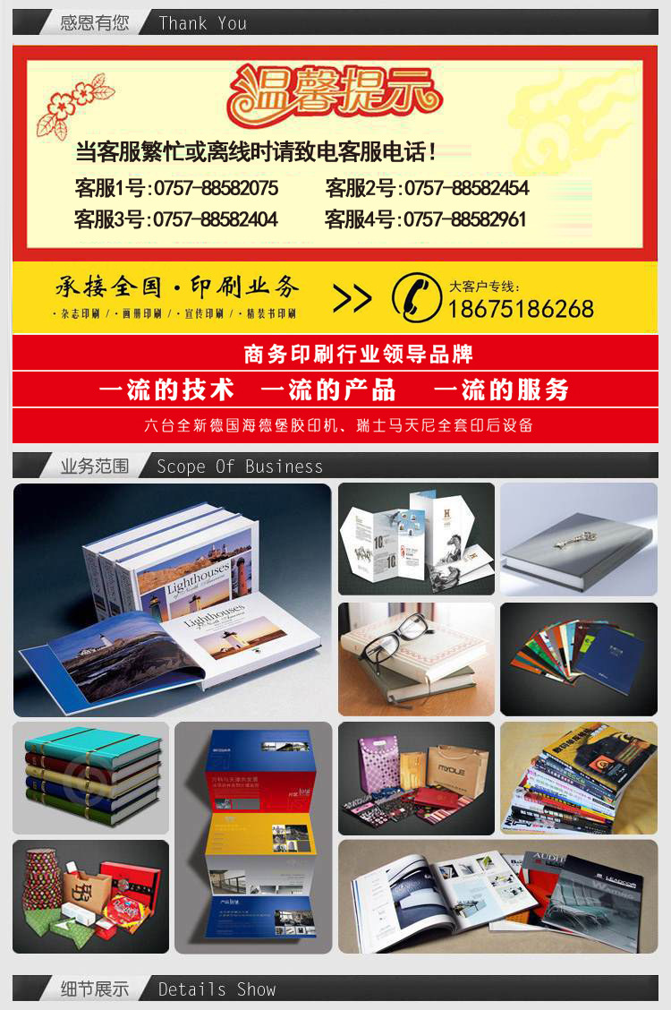 详情页7-8标王_01
