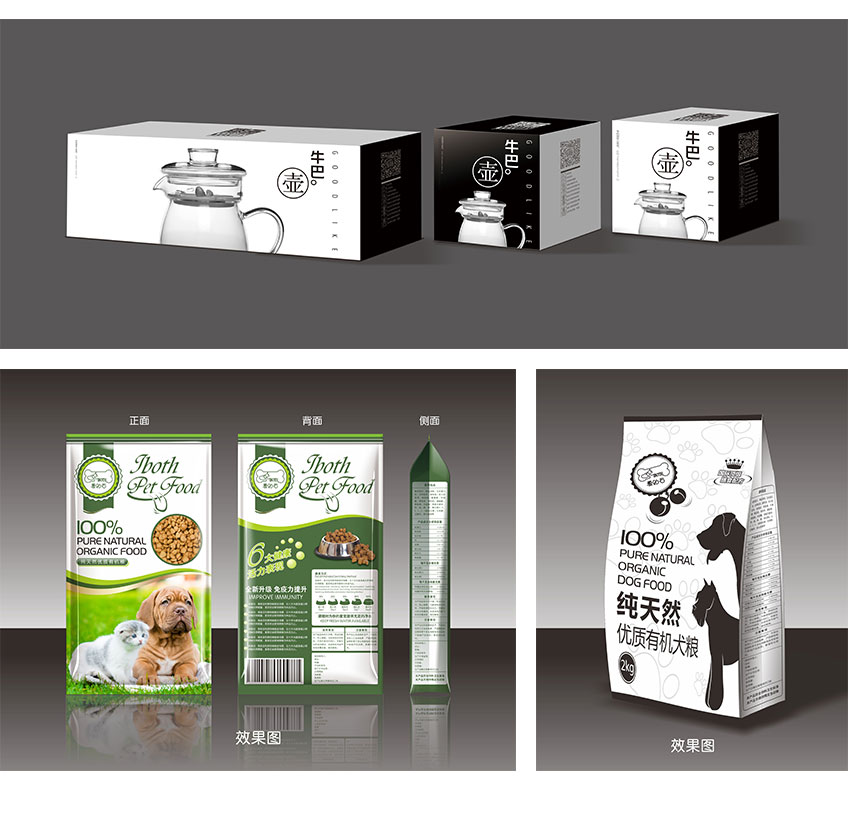 包装设计_包装设计/烘培/饮食品/日化妆品/保健/酒水/包装盒瓶袋设计4