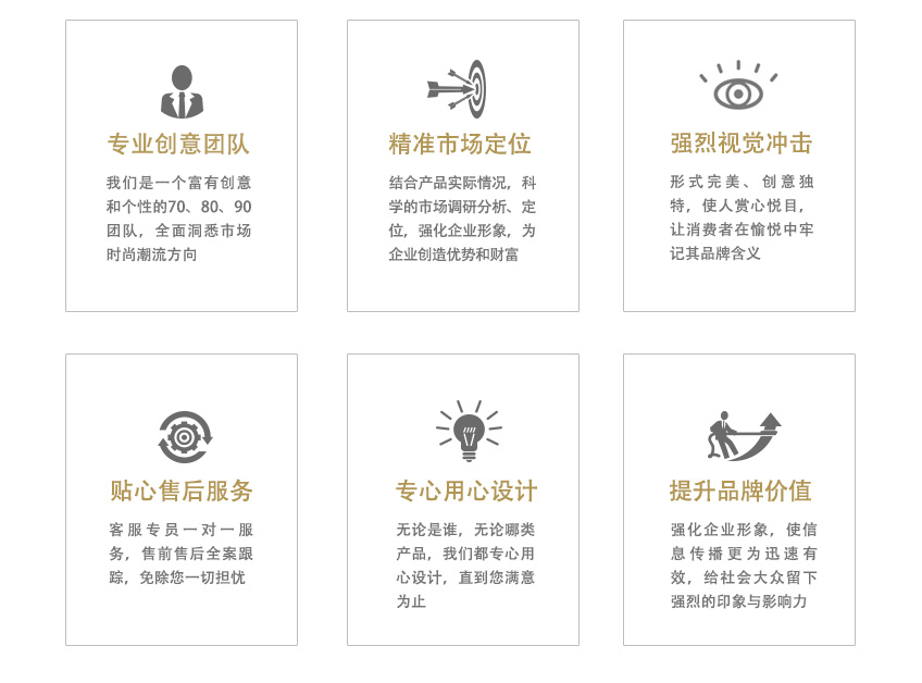 VI系统设计_【金彩VI基础版】 教育/企业VI设计/VI系统设计/VIS3