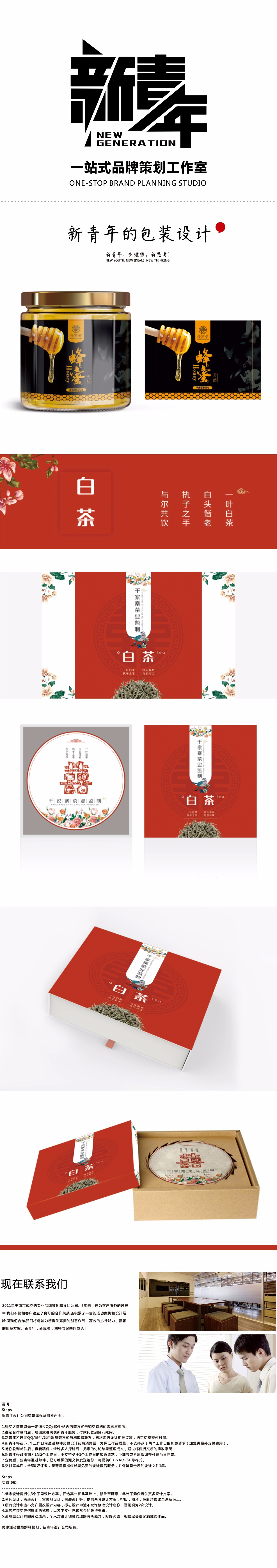 包装.jpg