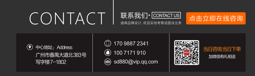 详情内置联系.png