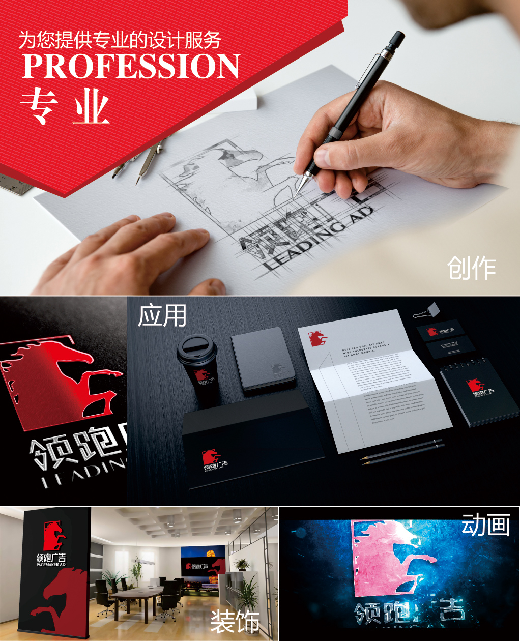 包装设计_【领跑包装】产品包装/农产品、饮料、食品包装设计/满意为止2