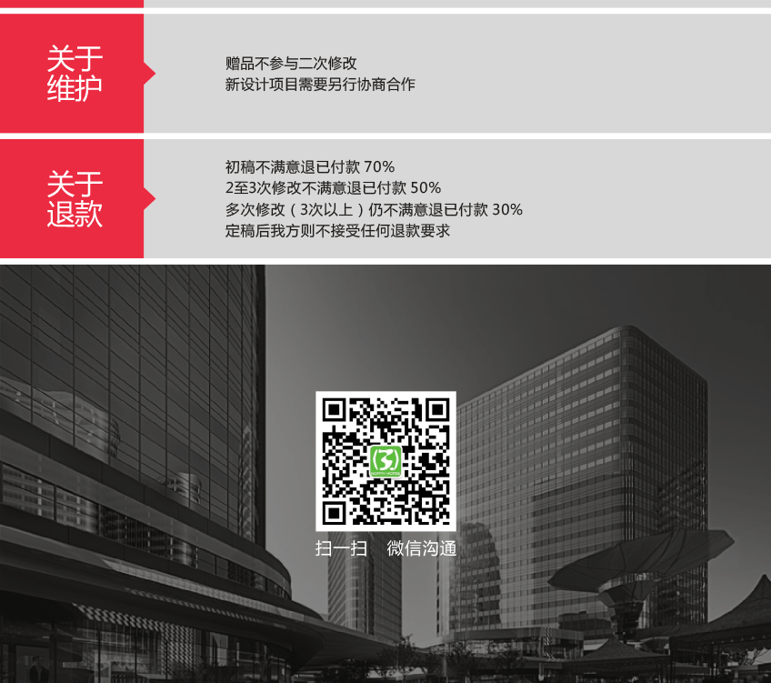 包装详情页_30.gif
