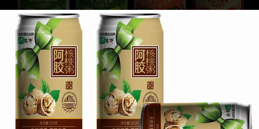 包装设计_包装  礼盒包装 包装盒设计 贴标 瓶贴 包装设计 化妆品5