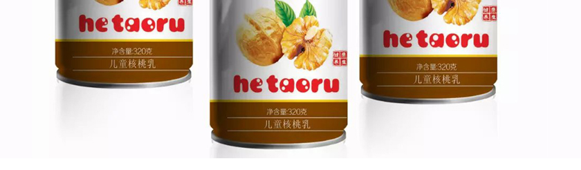 包装设计_包装  礼盒包装 包装盒设计 贴标 瓶贴 包装设计 化妆品8