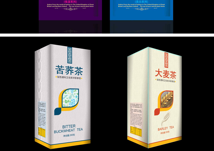 包装设计_包装  礼盒包装 包装盒设计 贴标 瓶贴 包装设计 化妆品3