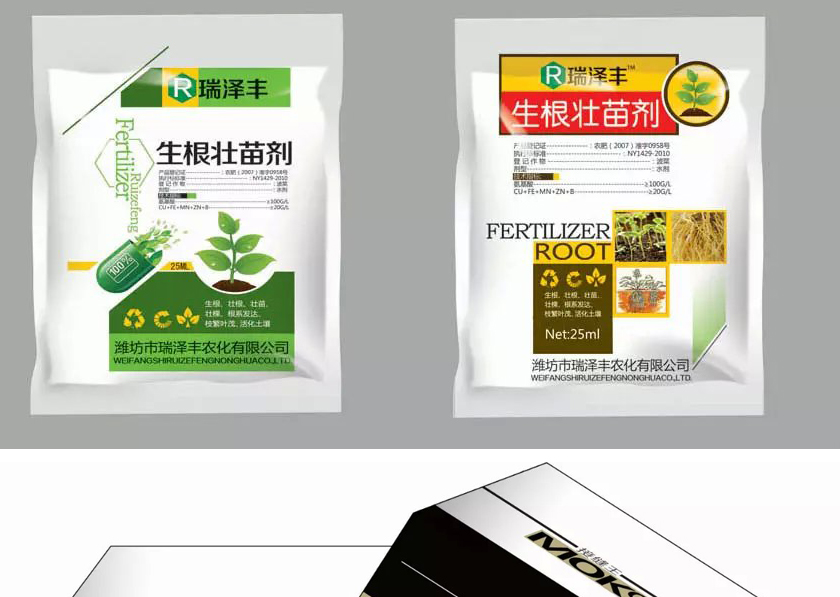 包装设计_包装  礼盒包装 包装盒设计 贴标 瓶贴 包装设计 化妆品1
