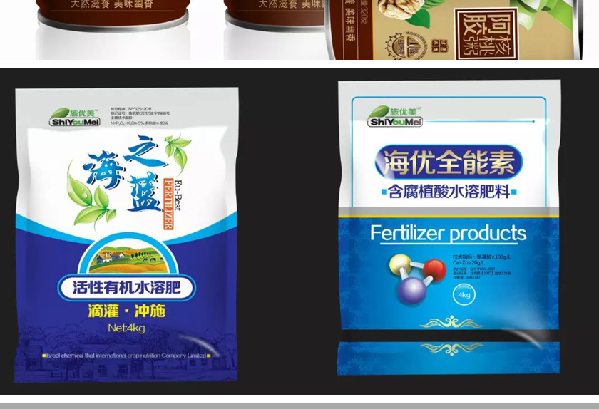 包装设计_包装  礼盒包装 包装盒设计 贴标 瓶贴 包装设计 化妆品6