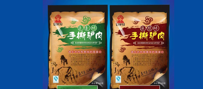 包装设计_包装  礼盒包装 包装盒设计 贴标 瓶贴 包装设计 化妆品11