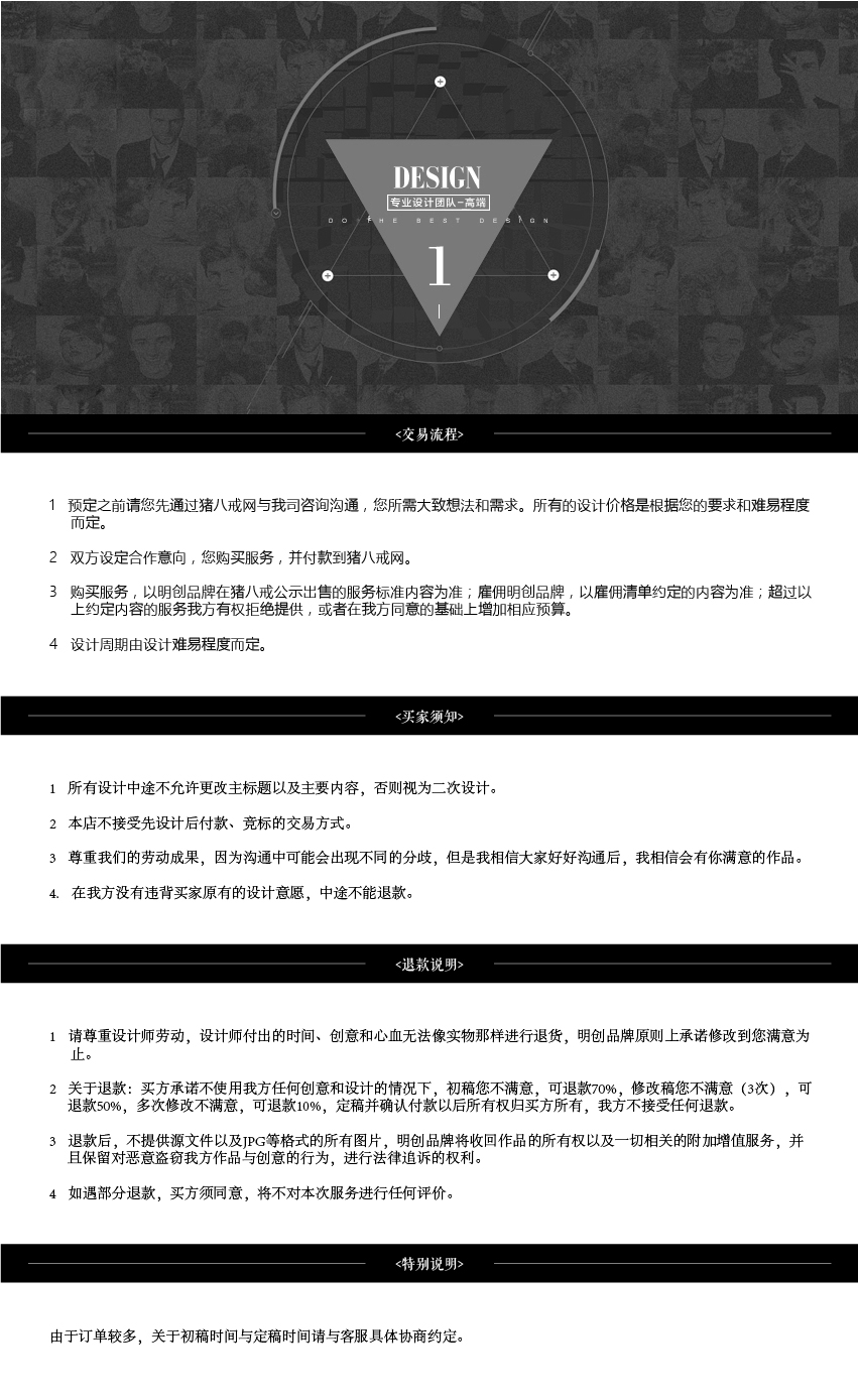 包装设计_[明创包装设计]食品包装日用品包装服饰包装礼盒包装手提袋设计3