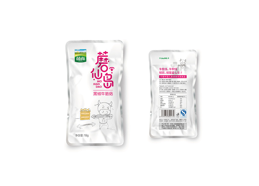 包装设计_包装设计化妆品包装茶叶包装粽子包装零食食品包装电商特产包装15