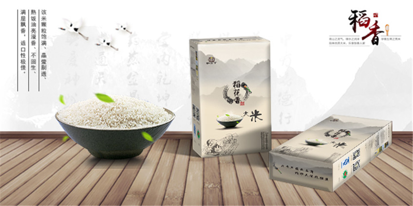 包装设计_包装设计化妆品包装茶叶包装粽子包装零食食品包装电商特产包装8