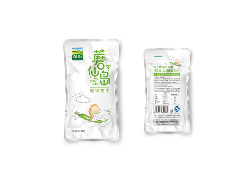 包装设计_包装设计化妆品包装茶叶包装粽子包装零食食品包装电商特产包装12