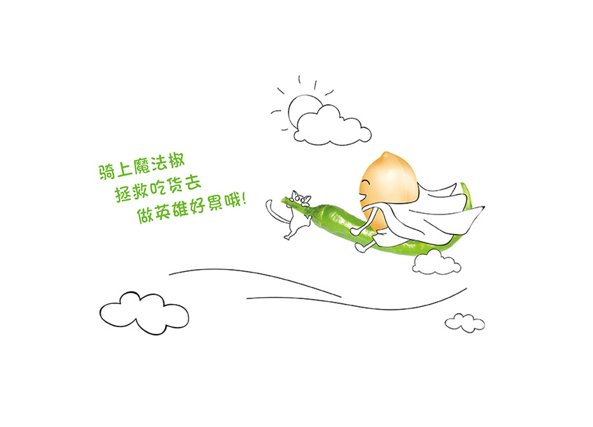 包装设计_包装设计化妆品包装茶叶包装粽子包装零食食品包装电商特产包装13