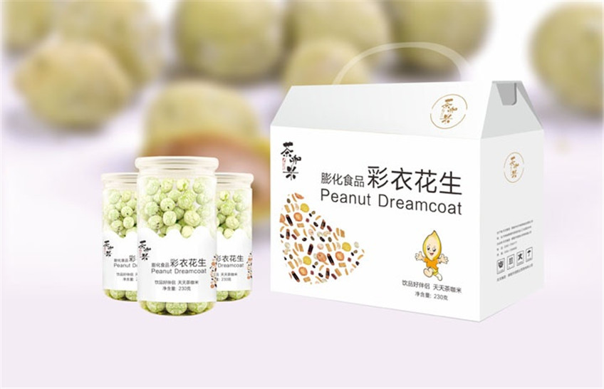 包装设计_包装设计化妆品包装茶叶包装粽子包装零食食品包装电商特产包装4