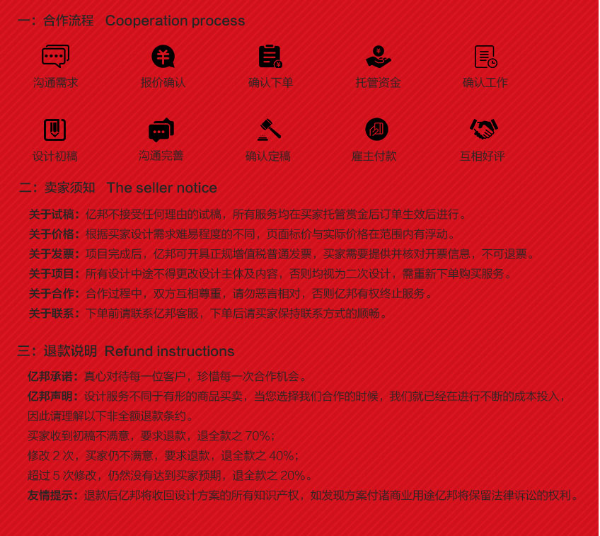宣传品_03.jpg