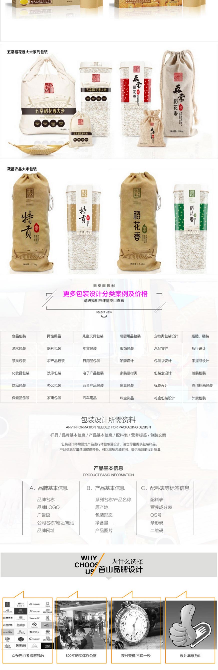 包装详情_04.jpg