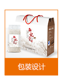 包装设计_包装设计/礼盒设计/手提袋设计/商品包装4