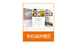 包装设计_包装设计/礼盒设计/手提袋设计/商品包装9
