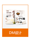 包装设计_包装设计/礼盒设计/手提袋设计/商品包装6