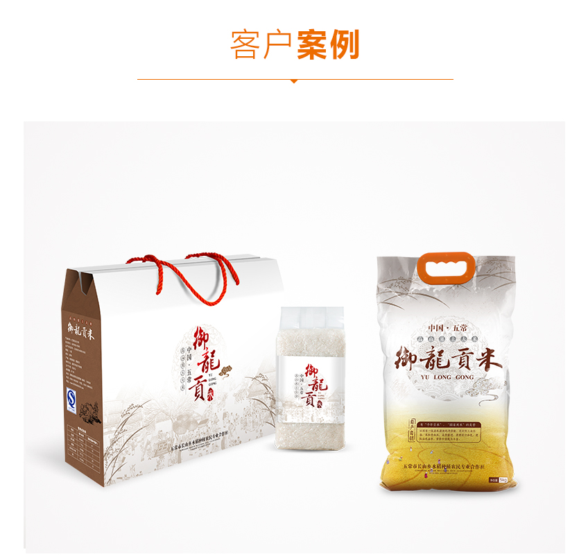 包装设计_包装设计/礼盒设计/手提袋设计/商品包装3