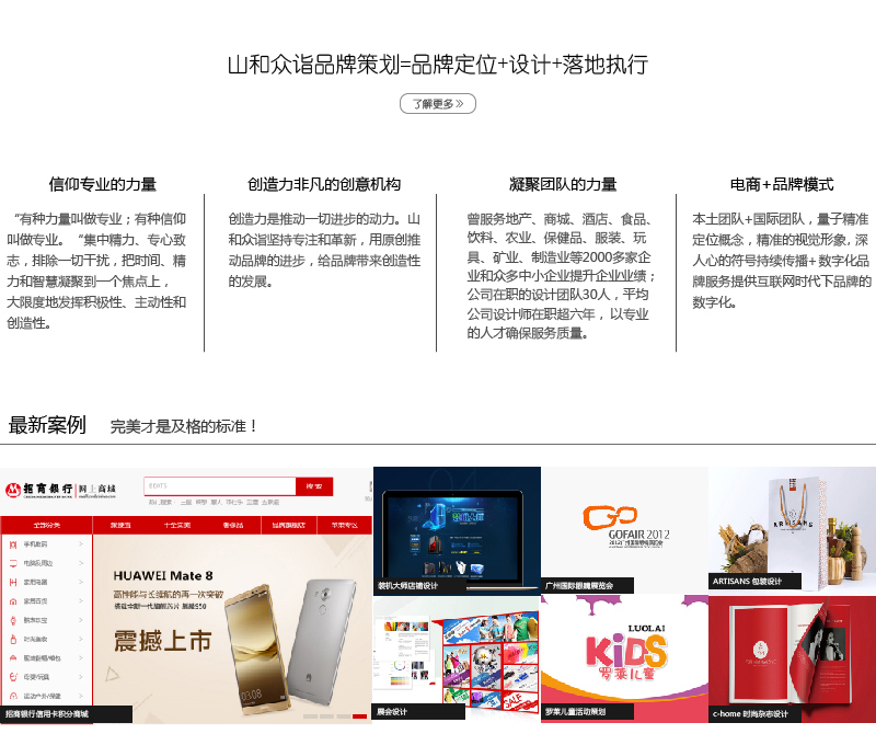 包装设计_【山和众诣】产品包装设计 礼盒包装 医疗包装 茶类包装设计1