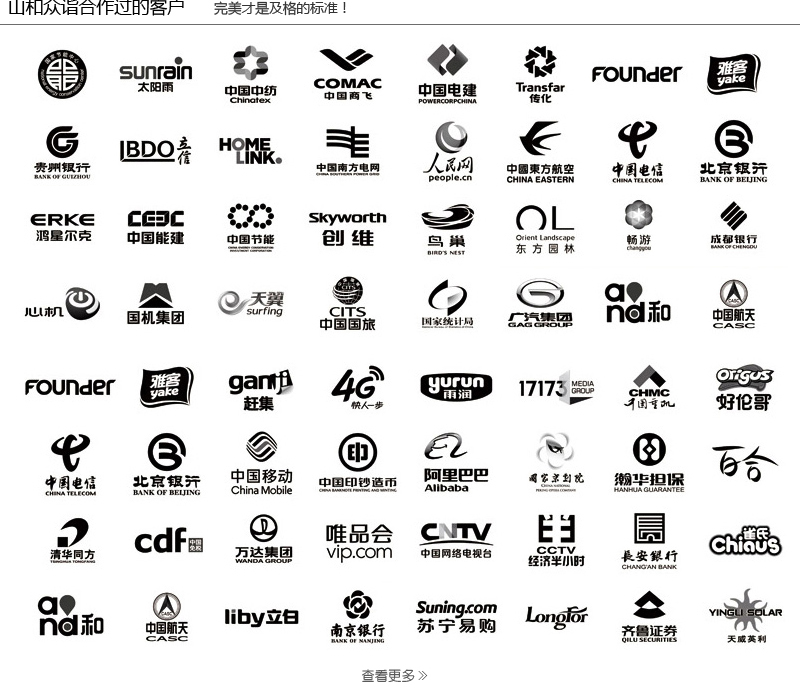 包装设计_【山和众诣】产品包装设计 礼盒包装 医疗包装 茶类包装设计3