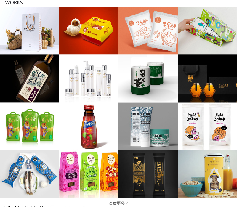 包装设计_【山和众诣】产品包装设计 礼盒包装 医疗包装 茶类包装设计2