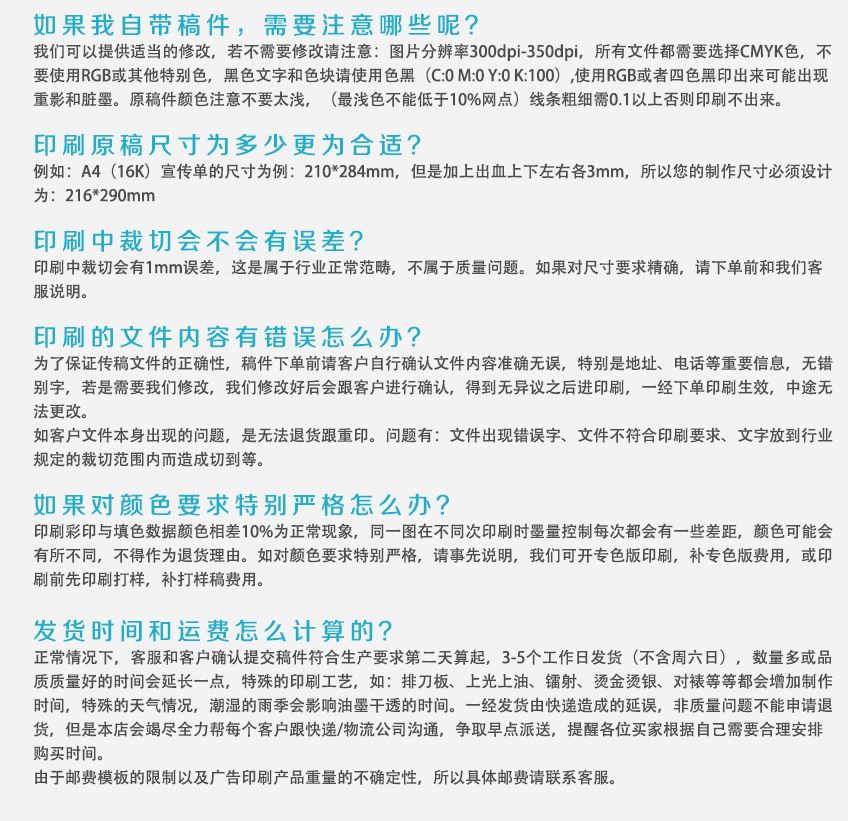 包装设计_创意包装设计/包装袋设计/食品礼品盒装设计/原创修改到满意13