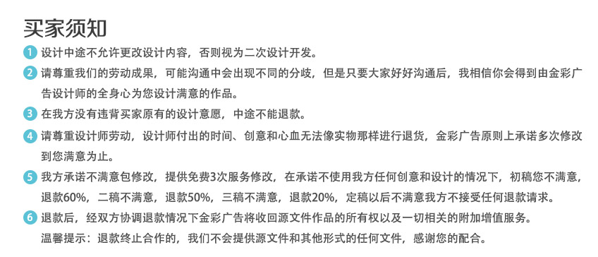 包装设计_创意包装设计/包装袋设计/食品礼品盒装设计/原创修改到满意11