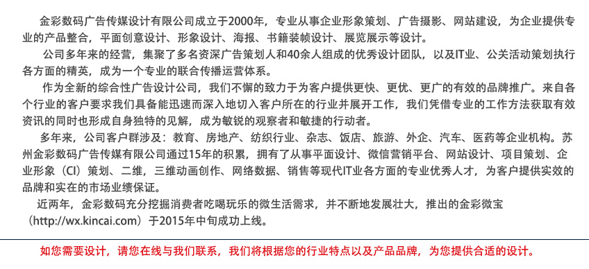 包装设计_创意包装设计/包装袋设计/食品礼品盒装设计/原创修改到满意1