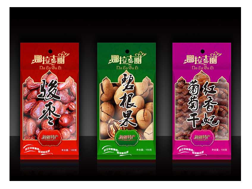包装设计_创意包装设计/包装袋设计/食品礼品盒装设计/原创修改到满意9