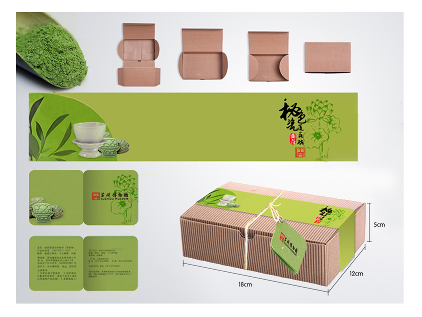 包装设计_创意包装设计/包装袋设计/食品礼品盒装设计/原创修改到满意6