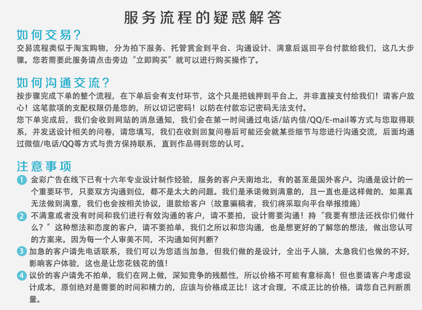 包装设计_创意包装设计/包装袋设计/食品礼品盒装设计/原创修改到满意12