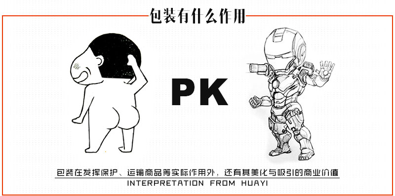 包装设计_【华意品牌设计】高端礼盒包装设计，包装盒设计，食品茶叶手提袋2