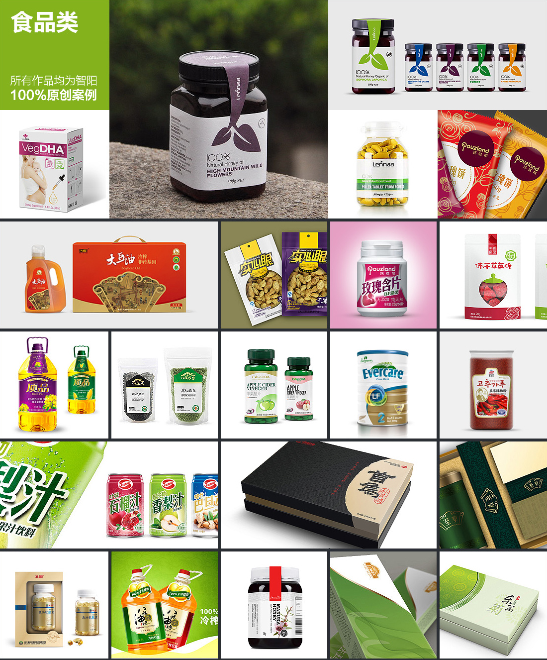 包装设计_【产品包装】礼盒包装/包装设计/农产品/食品包装/包装袋设计2