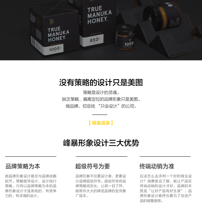 包装设计_包装盒包装袋包装改良创意包装食品包装酒水茶包装月饼包装设计1