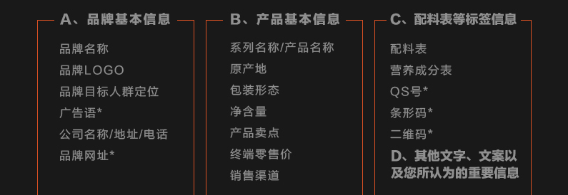包装设计_【包装设计】食品包装，茶叶包装，大米包装，水果包装农产品包装2