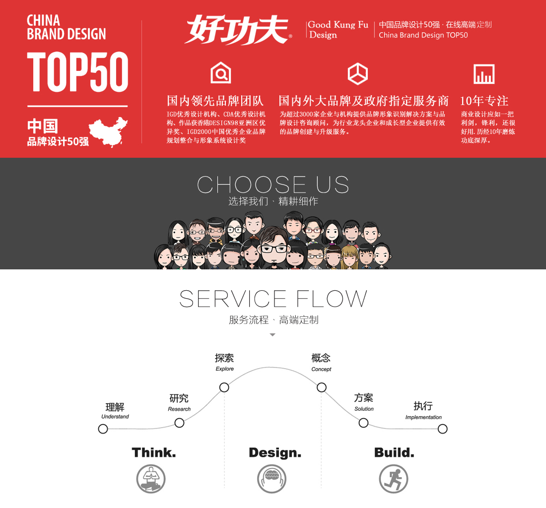 LOGO详情01.jpg