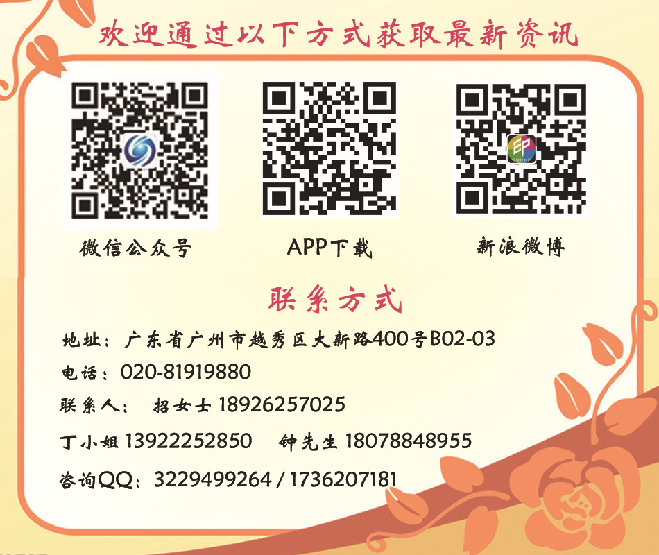 广告图