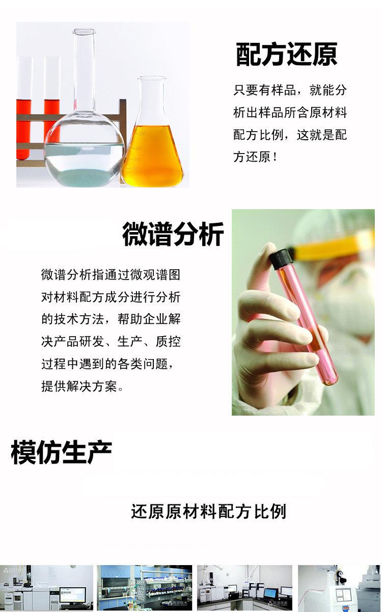 产品详情页设计业务介绍
