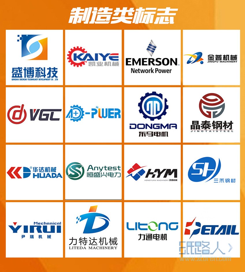 LOGO_logo设计/企业logo/原创logo/标识设计logo6